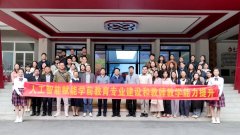 崇左长儿师范高科学校学前教育学院院长韦子鹏