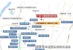 ✽✽✽✽广晟中国铁建花语天珹为什么选择开辟