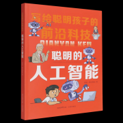 通过寓教于乐的体例