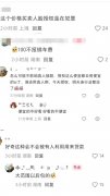不得以、污损等形式侵害他人人格权